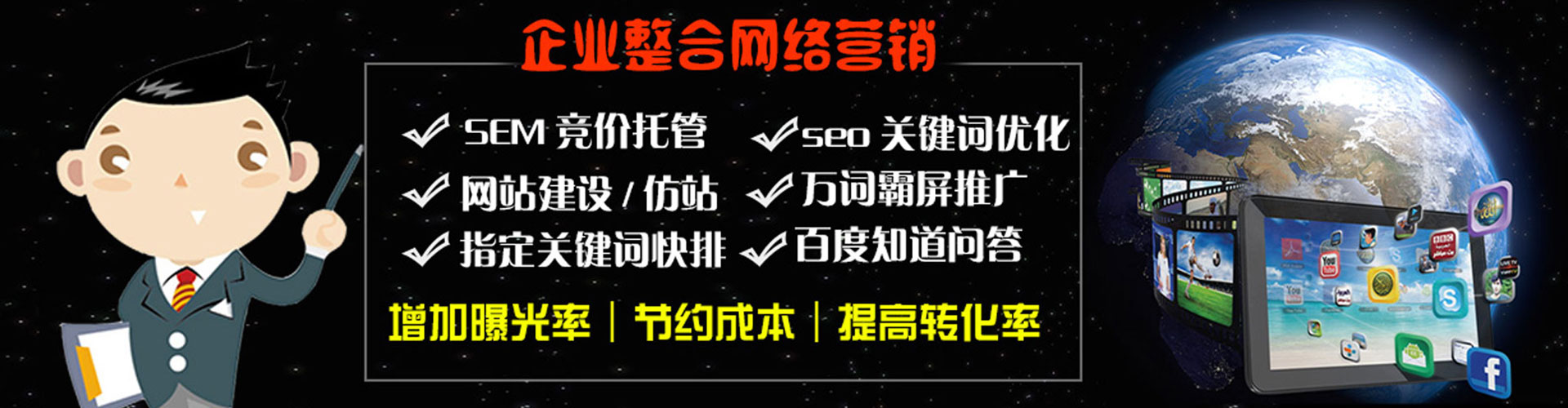 三原信息流优化