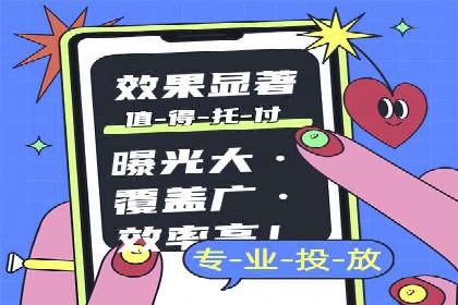 实战经验：信息流优化师如何实现高效投放